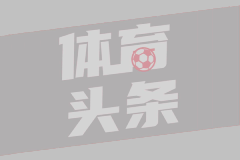 男子误将502滴入右眼烧伤眼角膜